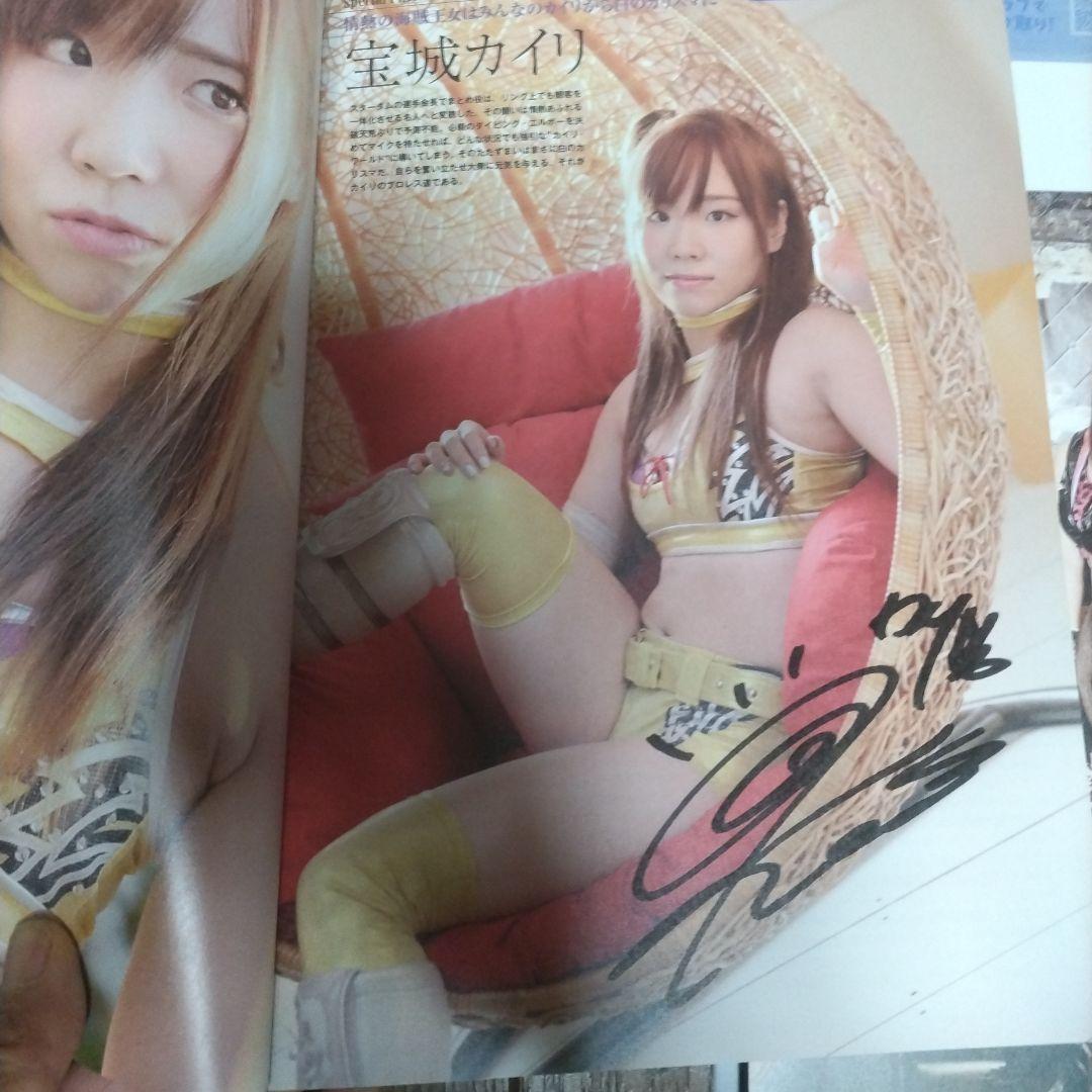 STARDOMWORLD、VOL1、VOL2、VOL3、VOL4紫雷イオ
