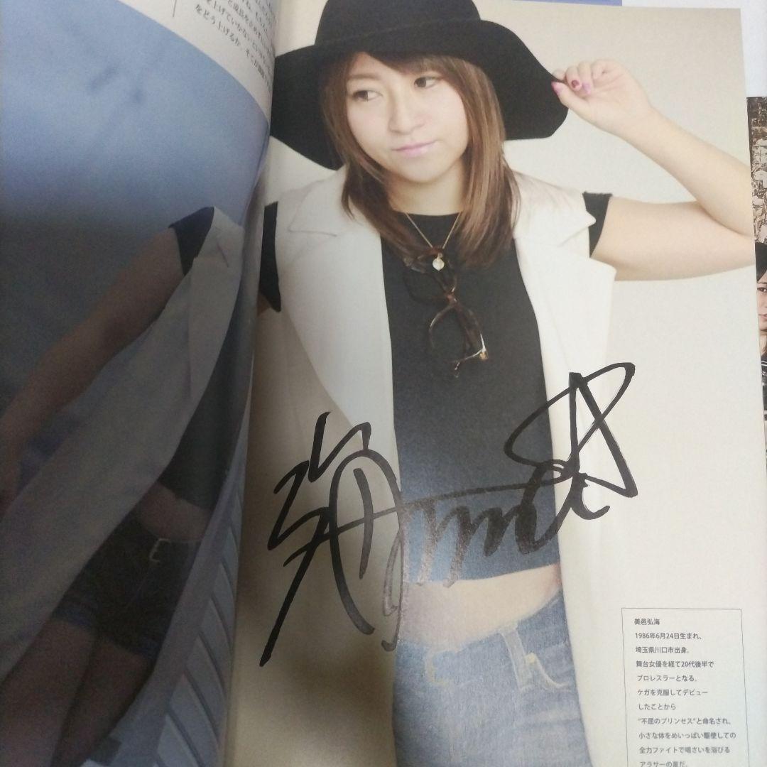 STARDOMWORLD、VOL1、VOL2、VOL3、VOL4紫雷イオ