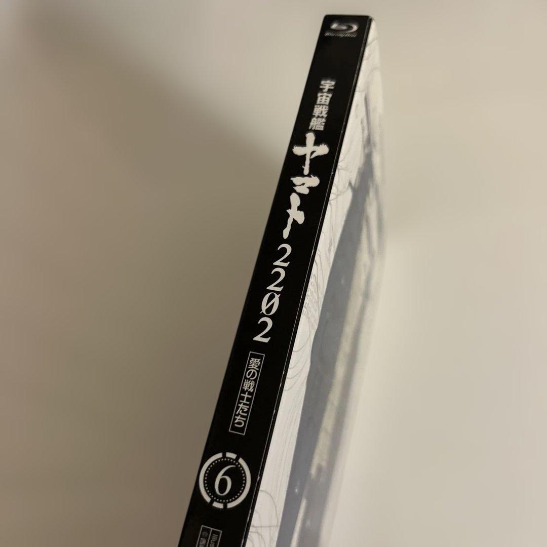 宇宙戦艦ヤマト2202 愛の戦士たち DVD全7巻セット