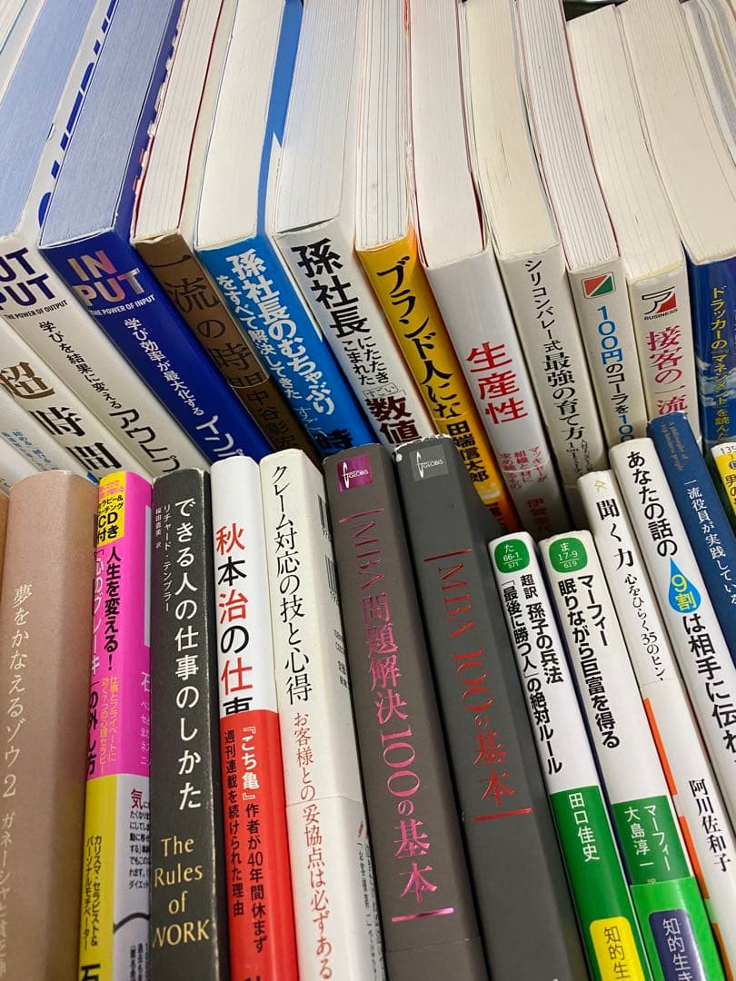 ビジネス書　自己啓発本　マネー　マーケティング　勉強　社会人