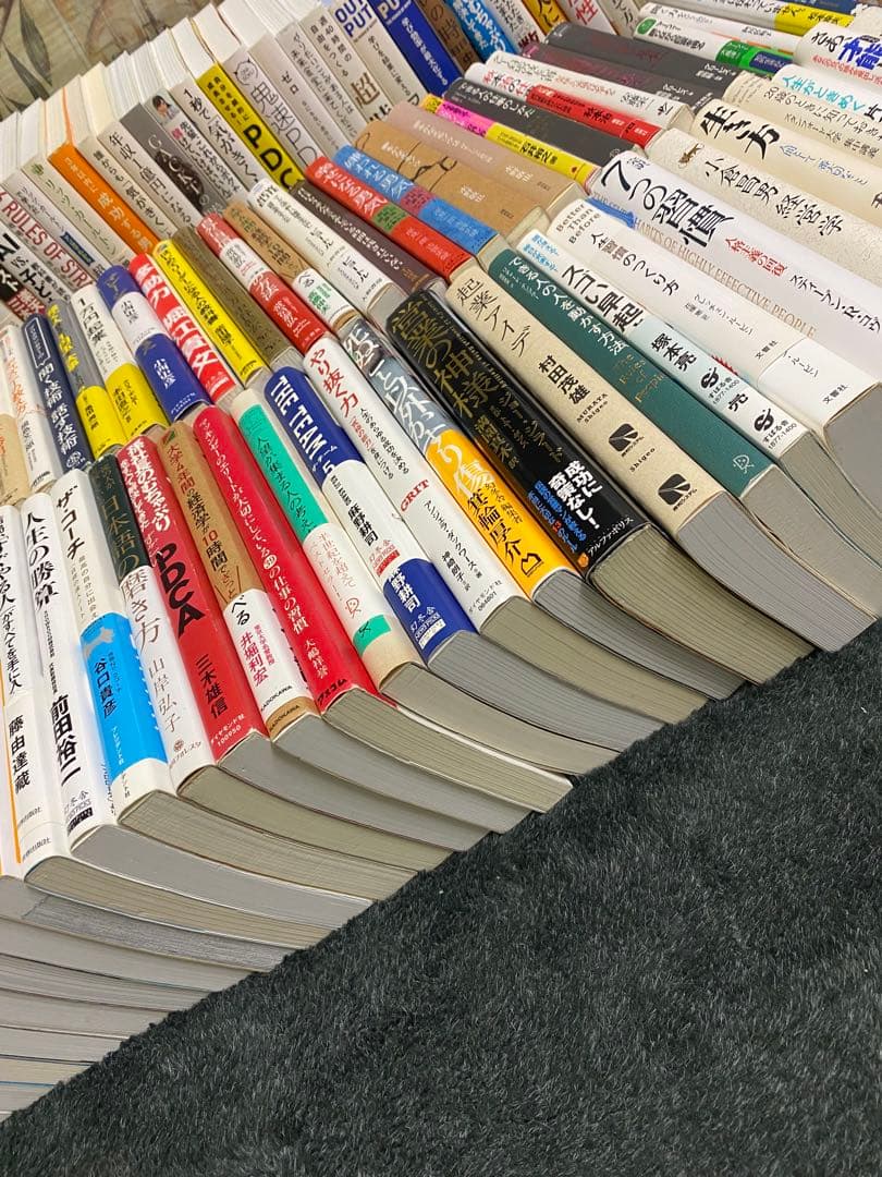 ビジネス書　自己啓発本　マネー　マーケティング　勉強　社会人