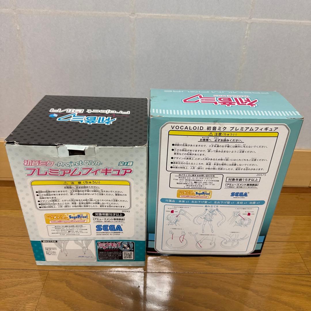 【希少】初音ミク　プレミアムフィギュアセット　2体　中古
