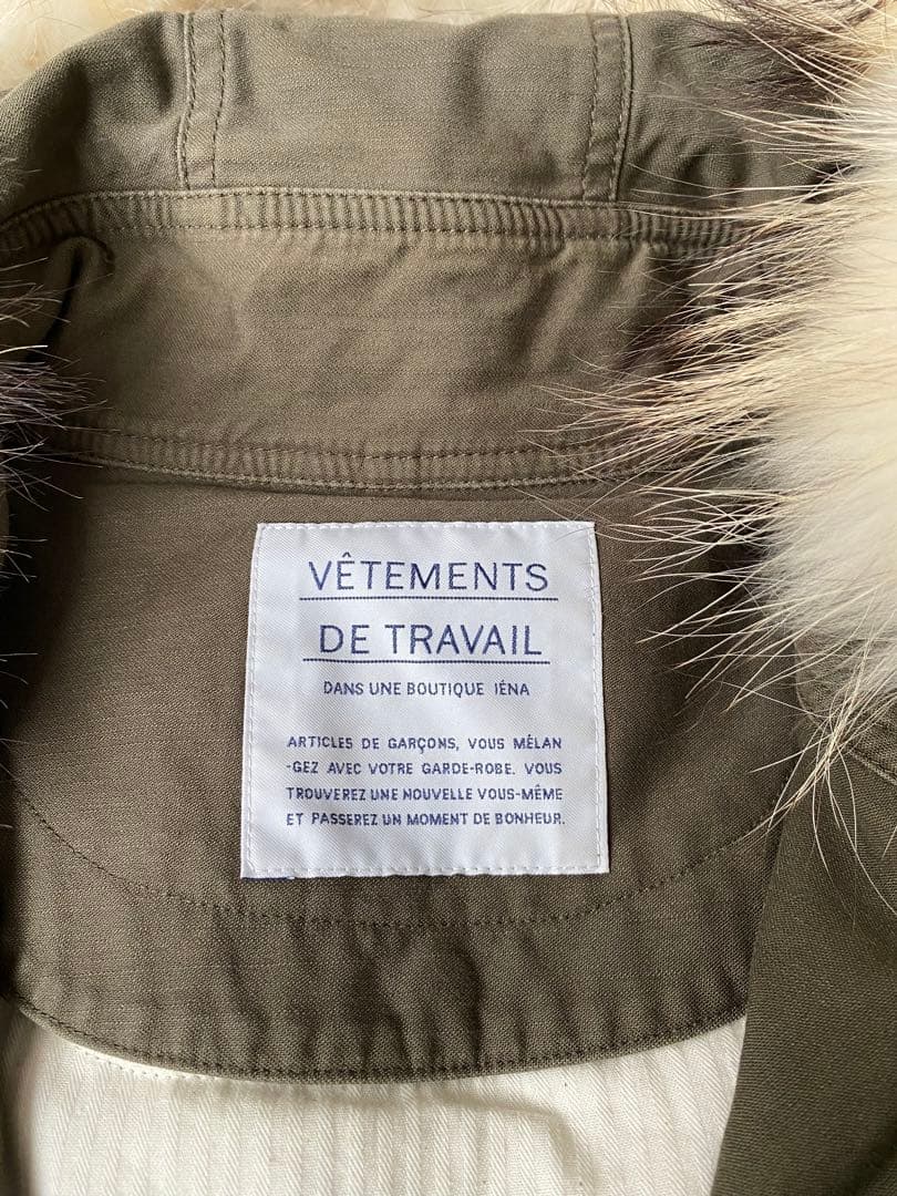 VÊTEMENTS DE TRAVAIL ファー付きモッズコート