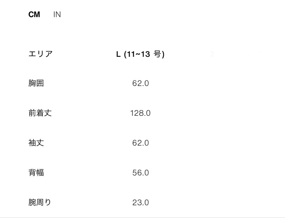 ZARA ザラ　ボア生地コート　ダークブラウン　新品、未使用