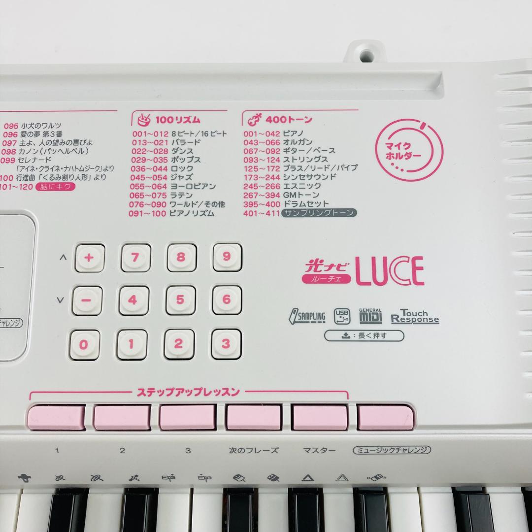 【美品】カシオ 光ナビゲーションキーボード LK-105 マイク・箱・アダプタ付