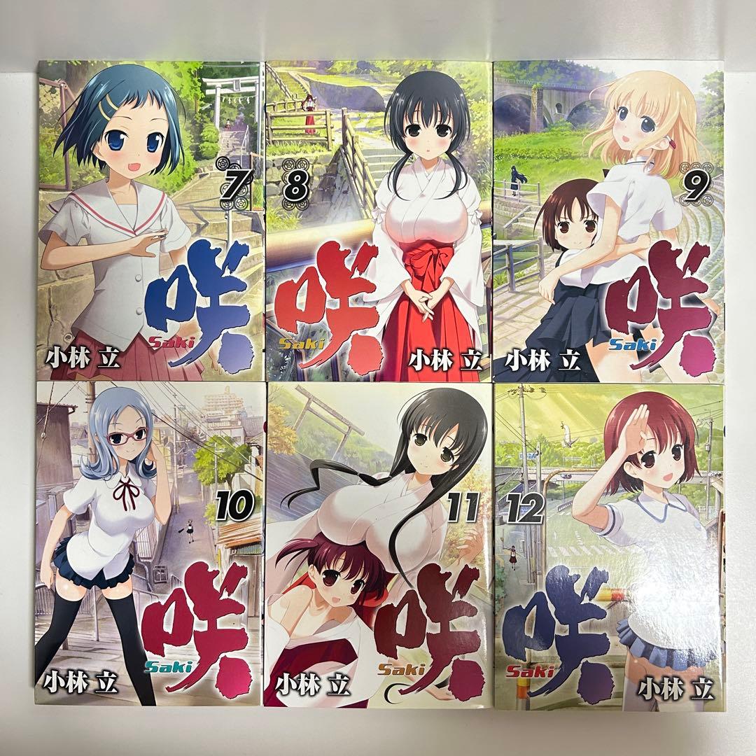 咲 Saki 1〜26巻　全巻セット　まとめ売り　漫画　マンガ　全巻