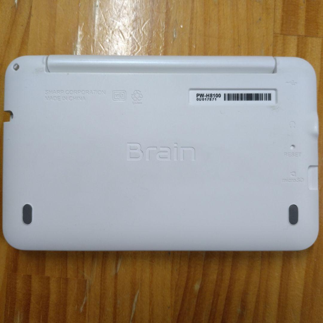 SHARP 電子辞書　中古品