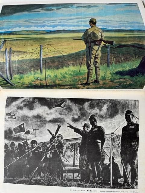 太平洋戦争名画集　序戦から終局まで