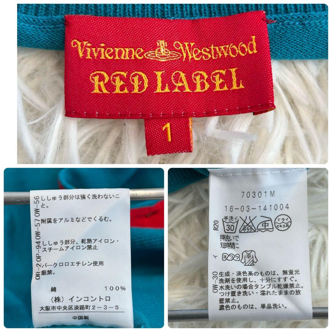 ✨美品✨ ヴィヴィアンウエストウッド 半袖ニット オーブ刺繍 綿100% 洗える