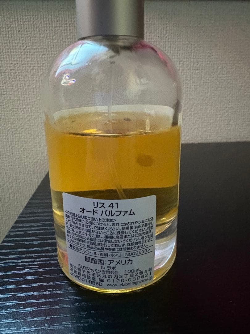 Lys 41 ルラボ 香水 LE LABO リス41 オードパルファム 人気