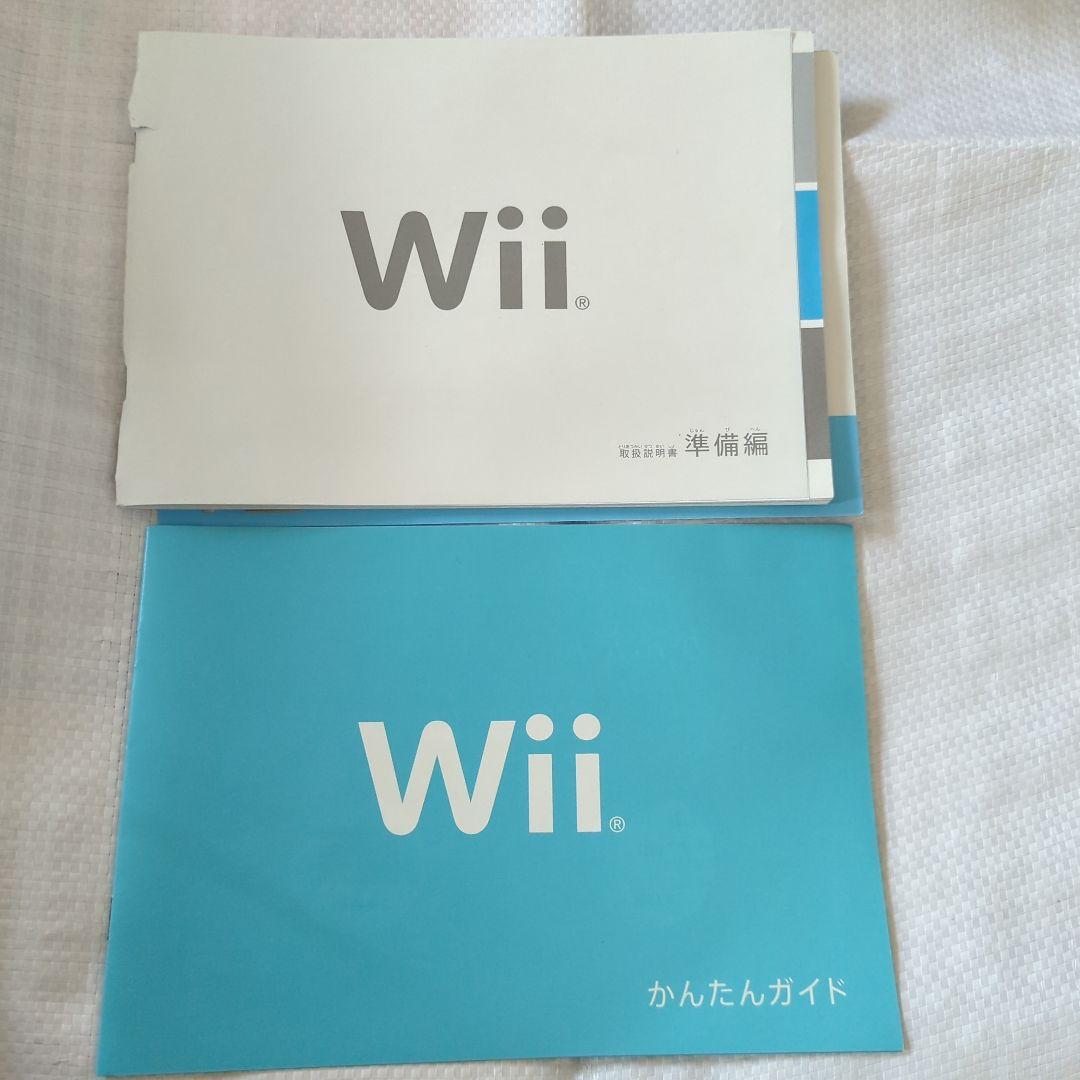 wii本体 wii u本体セット