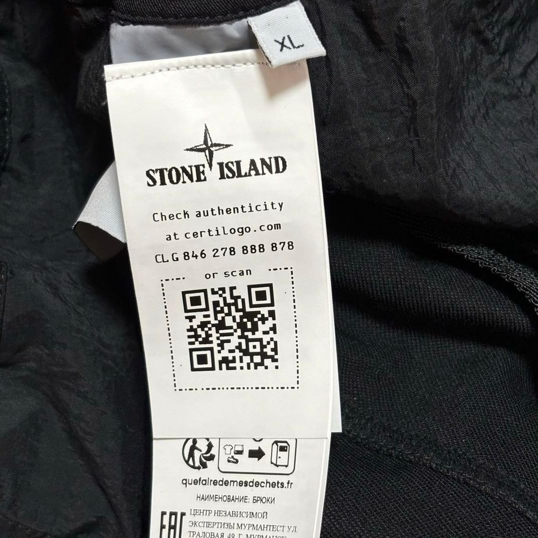 STONE  ナイロンストレッチパンツ　カーゴパンツ　24ss XL