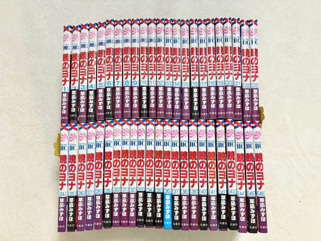 暁のヨナ 1-46巻　全巻セット　計46冊　まとめ売り　草凪 みずほ