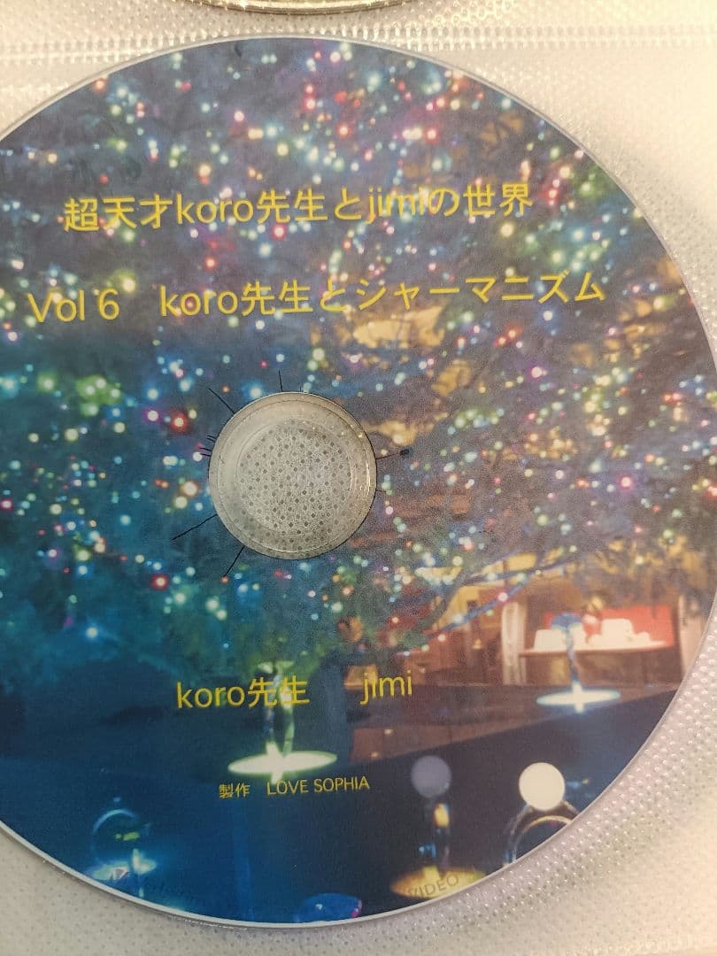 超天才koro先生とjimiの世界　2014年3月　12回分　そう