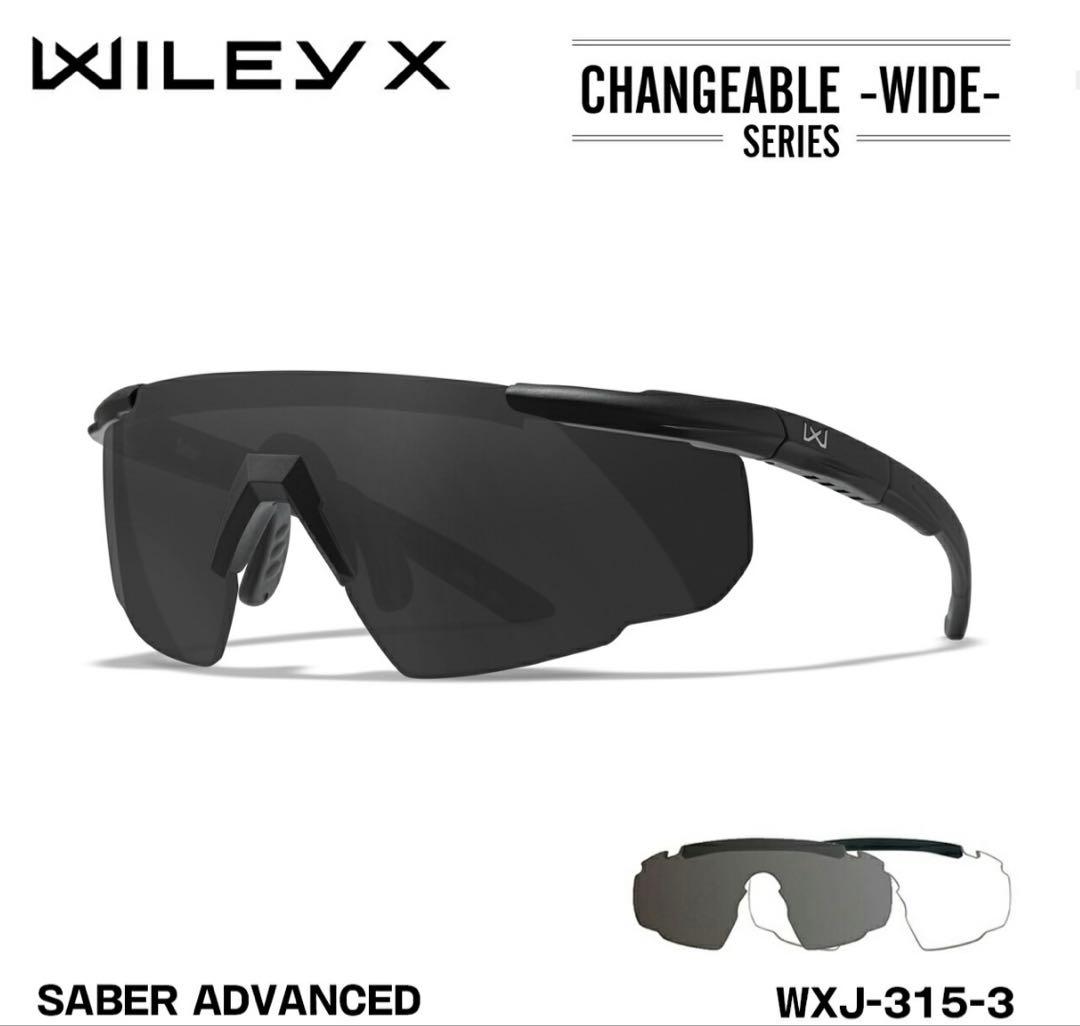 WILEY X SABER ADVANCED ブラック