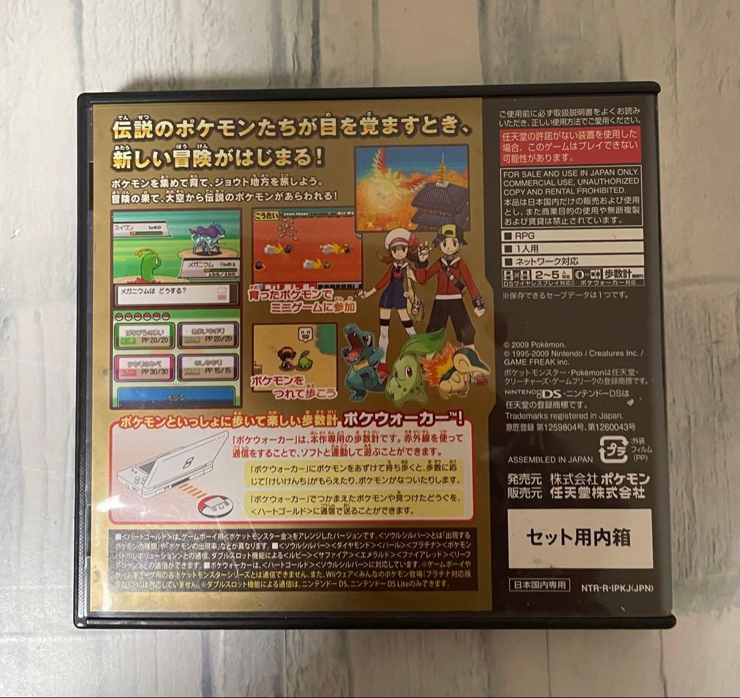 ポケットモンスター ハートゴールド ポケモンモンスタープラチナ