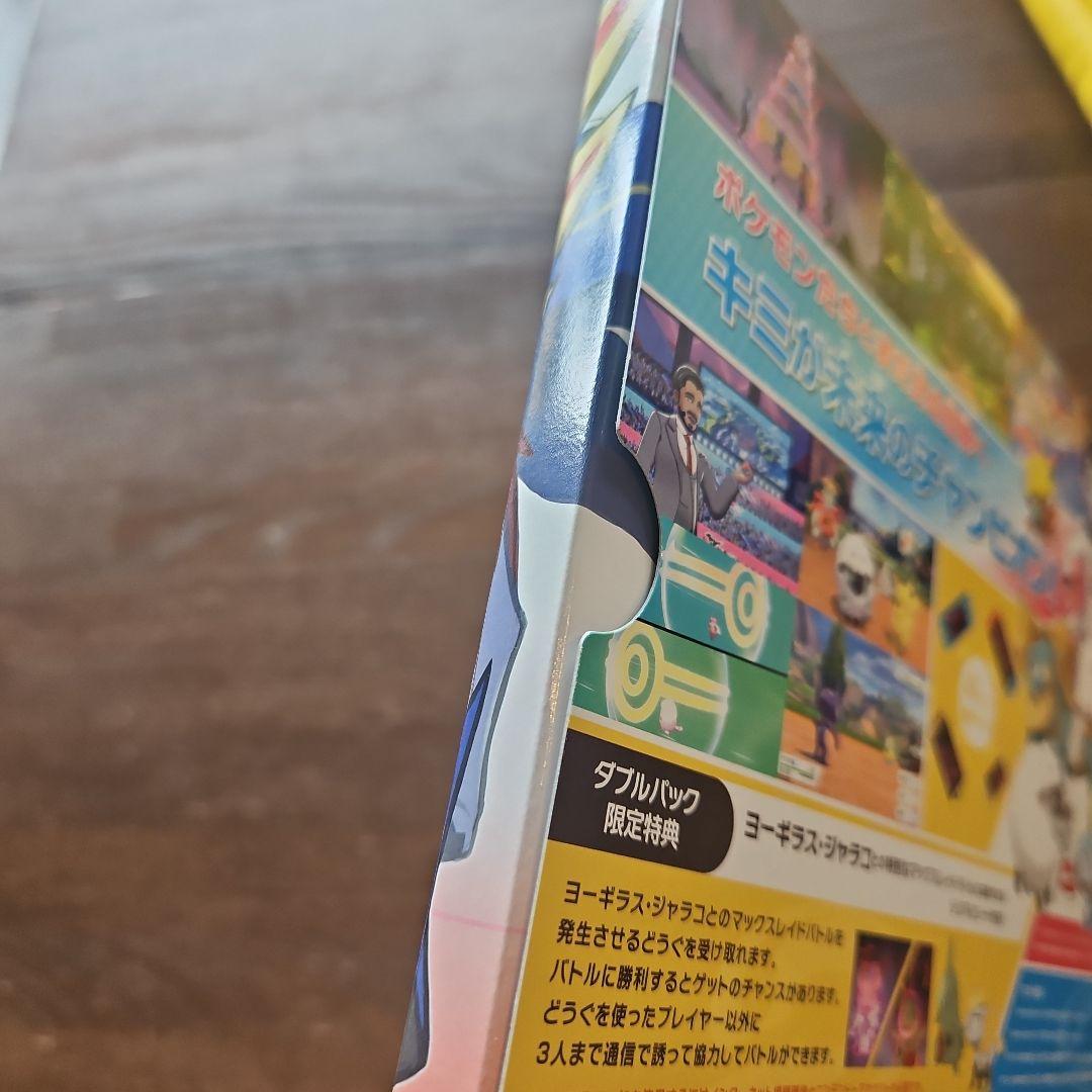 ポケットモンスター ソード・シールド ダブルパック 新品未開封品