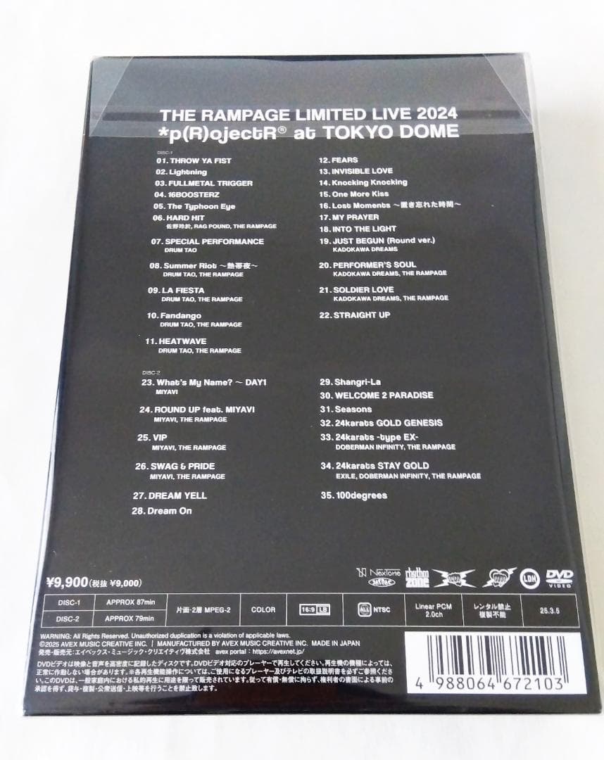 ミュージック THE RAMPAGE LIMITEDLIVE 2024 *p(R)ojectR