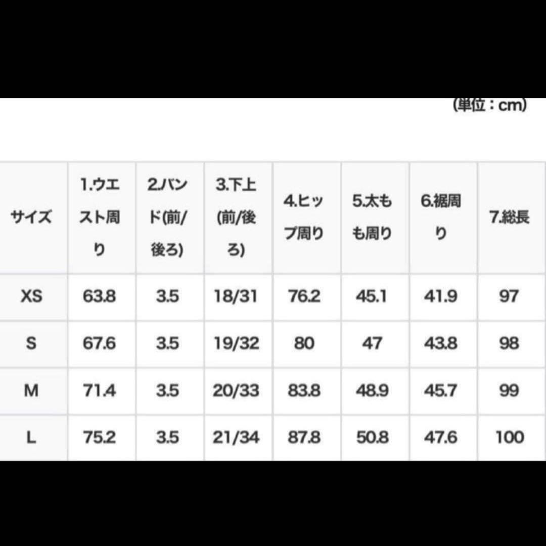 【kindame】骨盤パット　デニムフレアパンツ