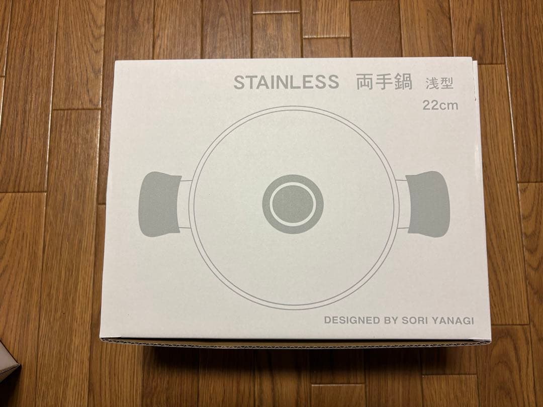 【箱付き新品】柳宗理 ステンレス両手鍋22cm 蓋付き