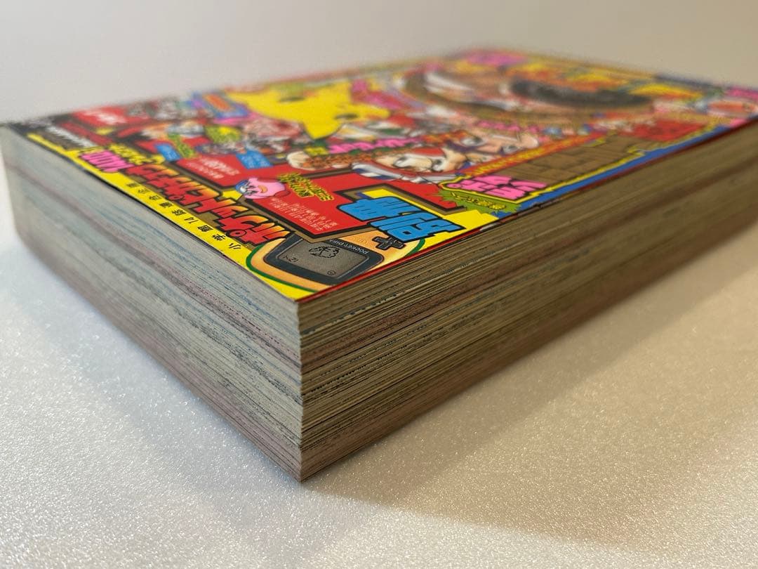 【希少】別冊コロコロコミック 1998年4月号 ポケモン 最強シール列伝 付き
