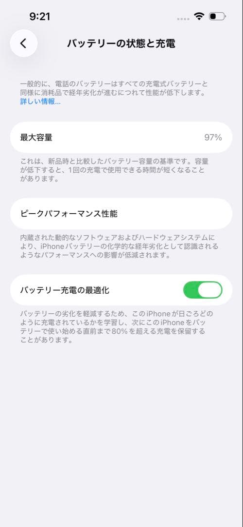 iPhone13 Pro 512GB SIMフリー シエラブルー