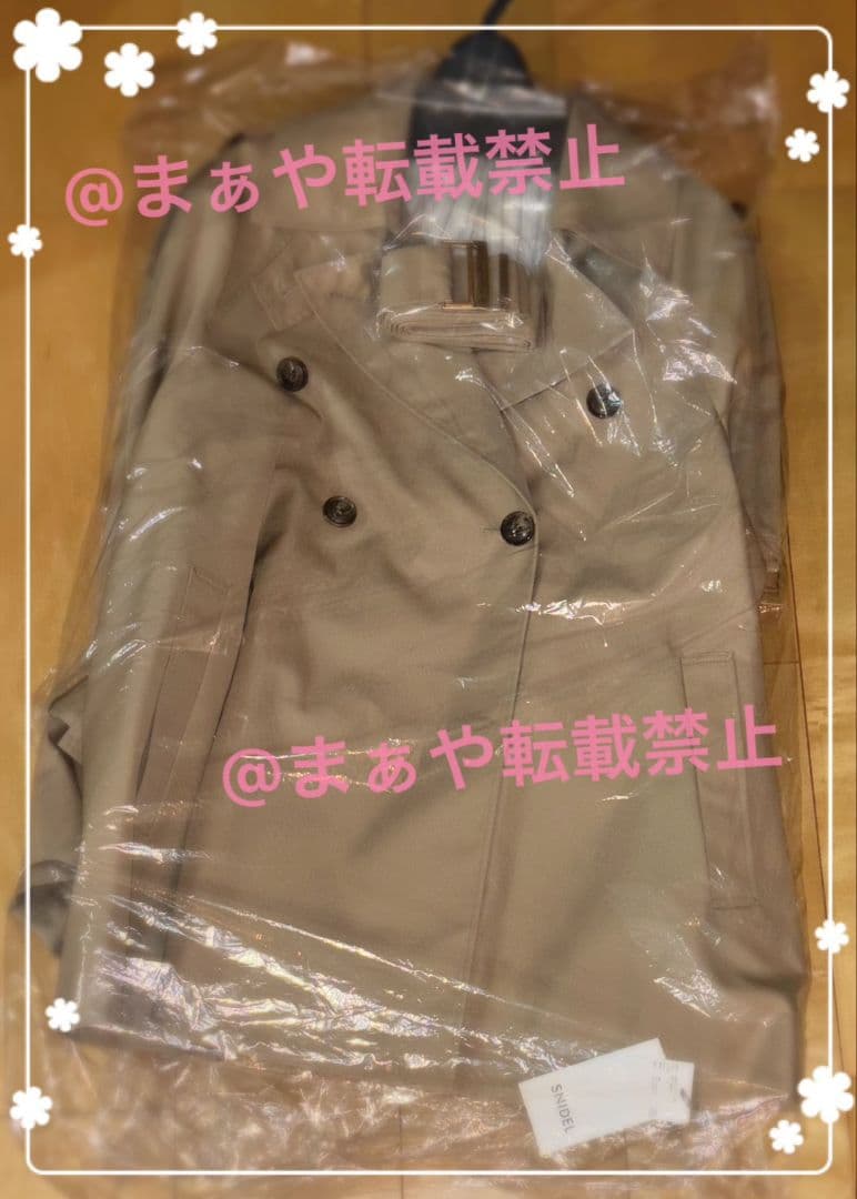 【完売品】SNIDEL スナイデル ミドルトレンチコート BEG