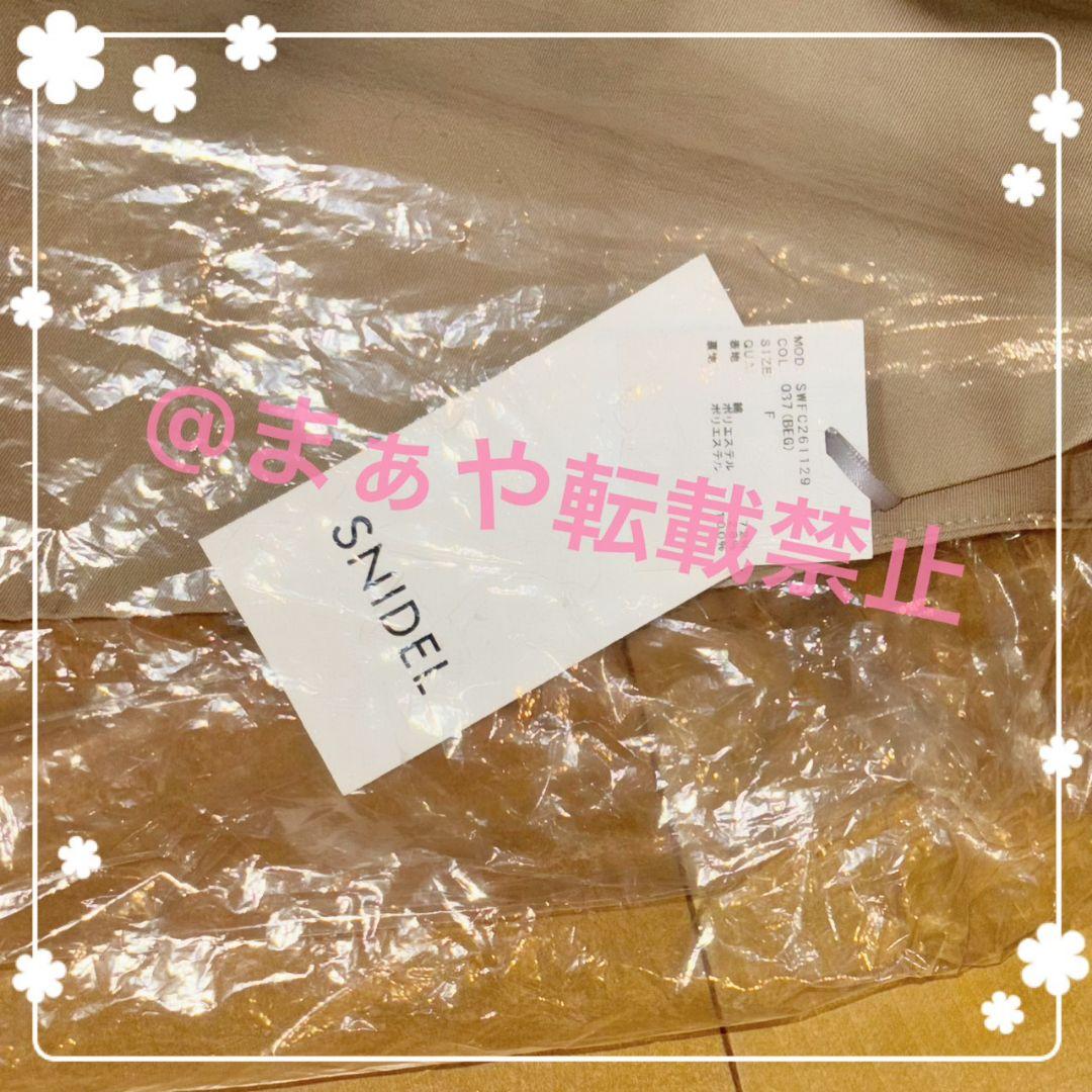 【完売品】SNIDEL スナイデル ミドルトレンチコート BEG
