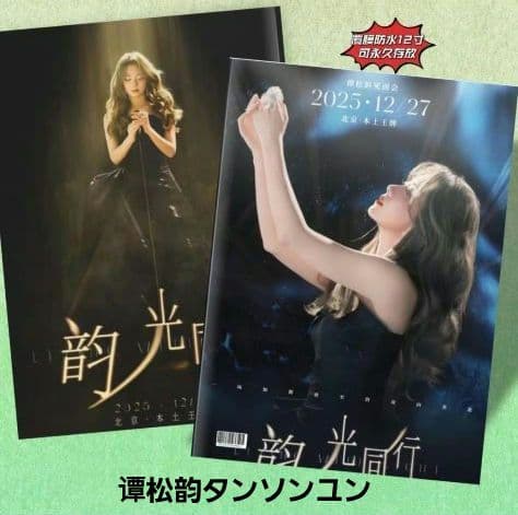 チャコ様ご依頼品おまとめ4点