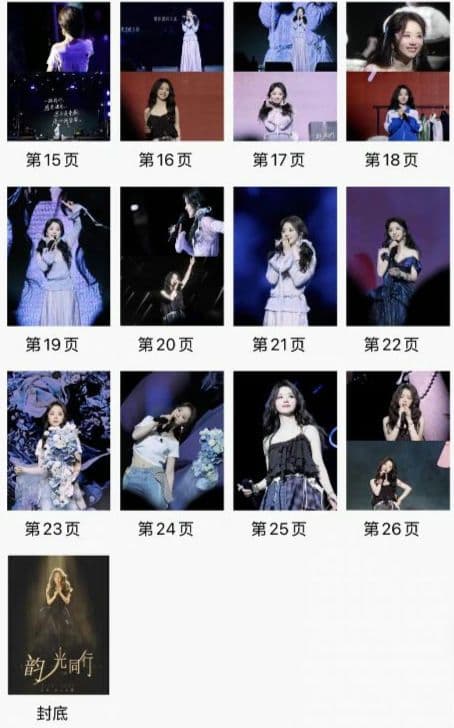 チャコ様ご依頼品おまとめ4点