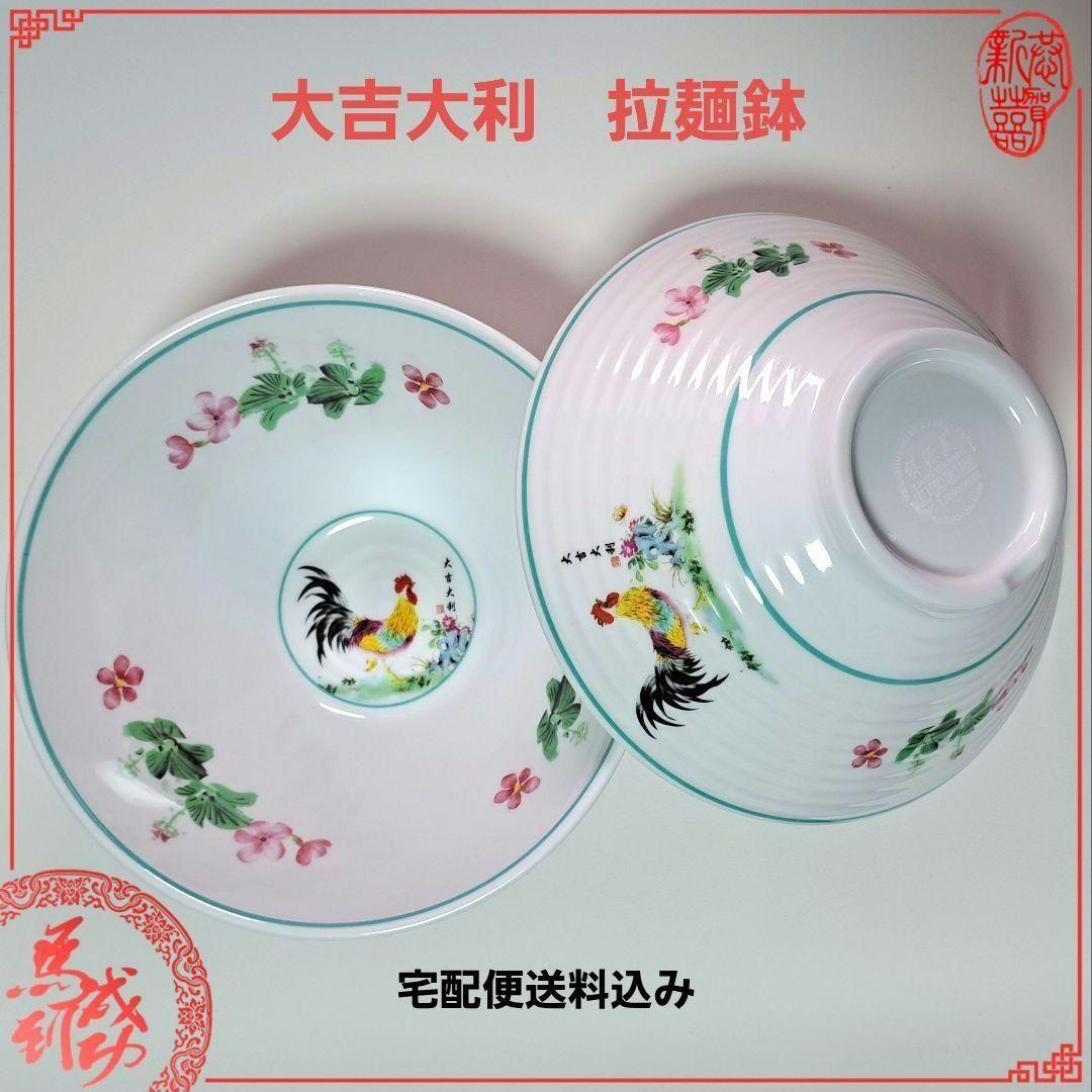 チャコ様ご依頼品おまとめ4点