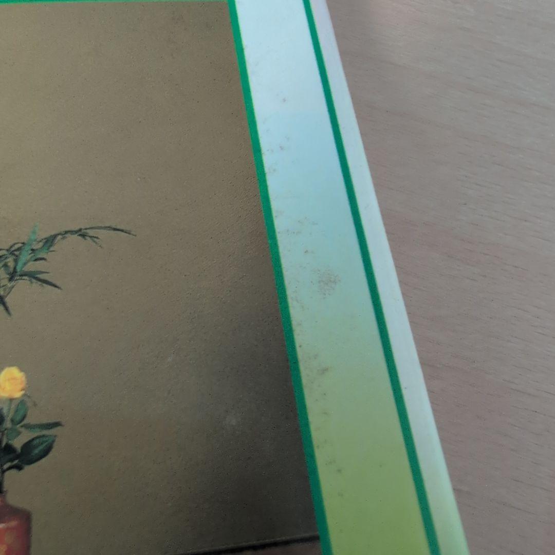 煎茶の花 - 生け花の技法