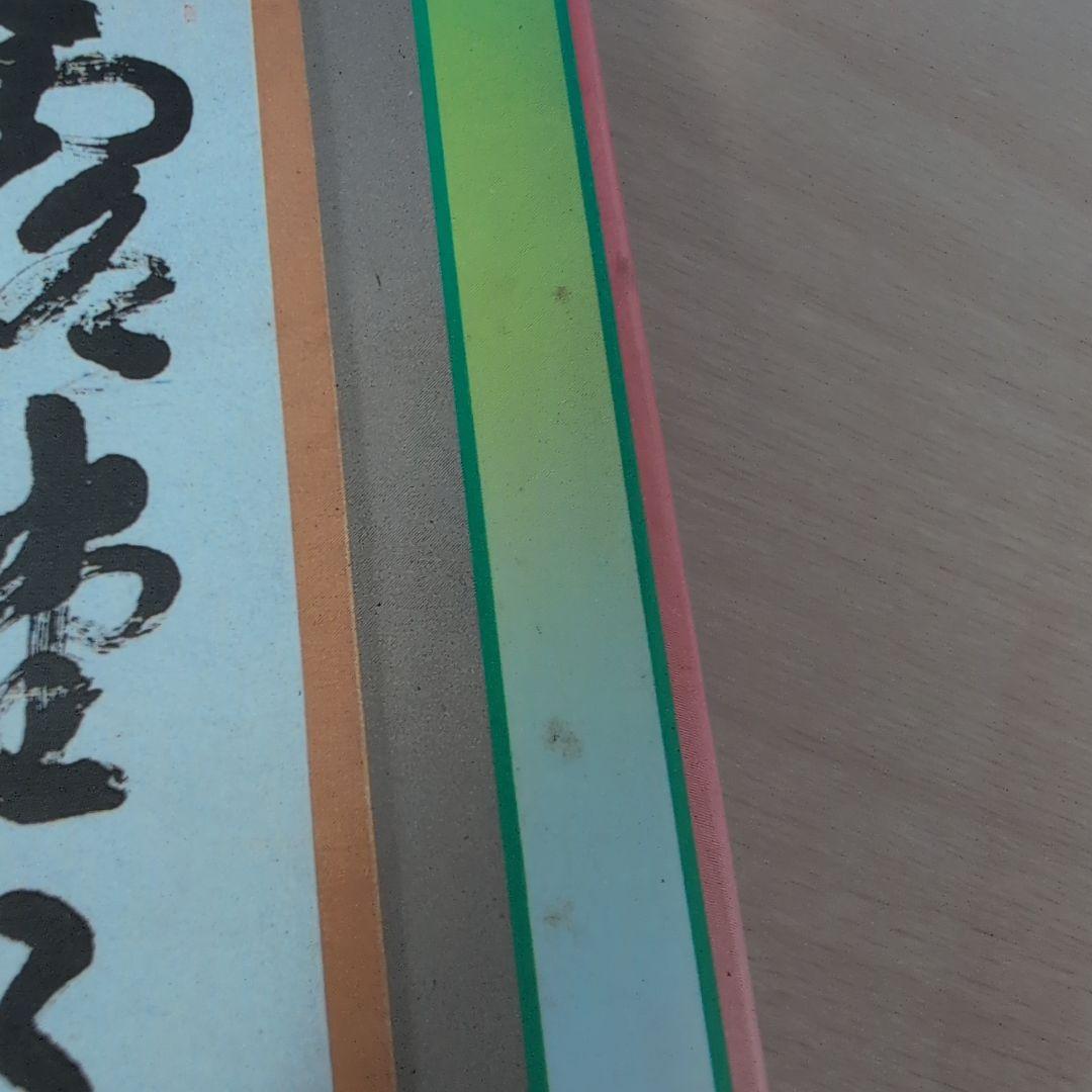 煎茶の花 - 生け花の技法
