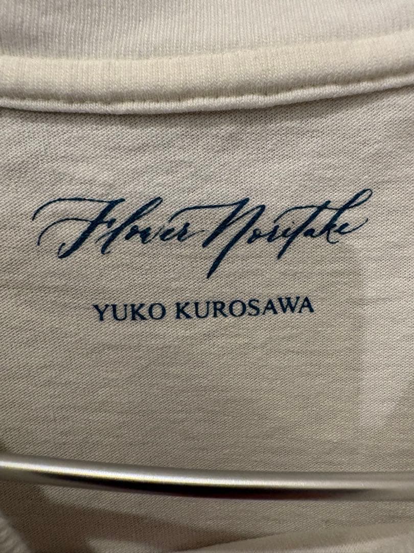 Flower Noisette Yuko Kurosawa Tシャツ