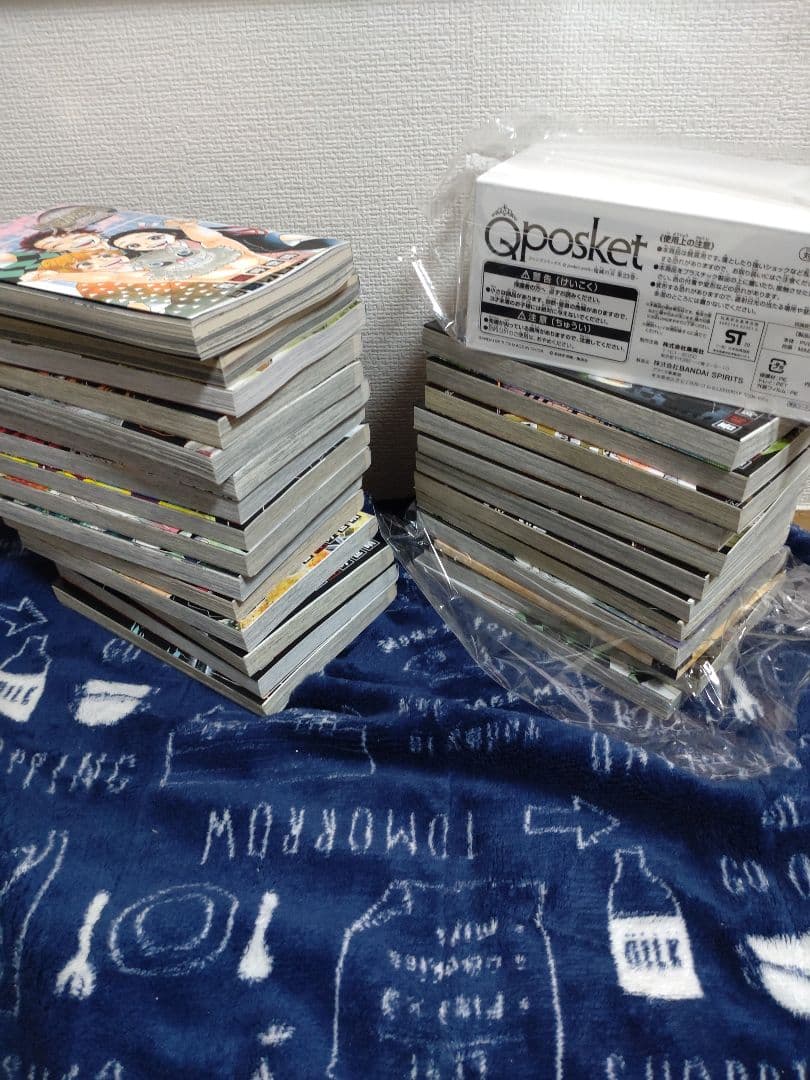鬼滅の刃　少年漫画 全巻セット Qposket付属