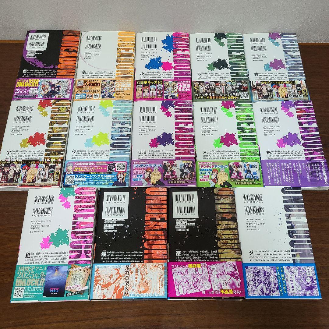 アンデッドアンラック 全巻セット 1~27巻 戸塚慶文 アンデラ 少年ジャンプ