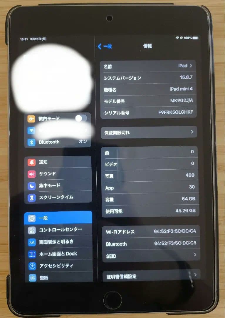よ*き様 iPad mini4 64GB Wi-Fi スペースグレイ