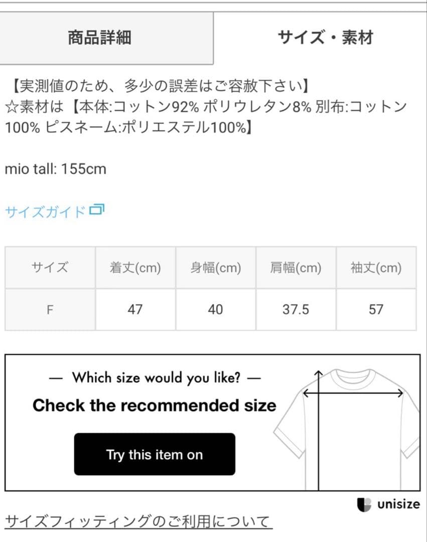 GRL ギンガムチェック柄リボンドッキングカーディガン sm401 グレイル