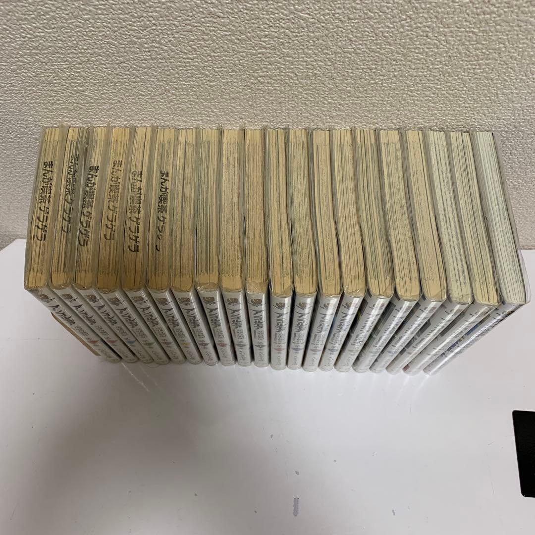 ［中古本］アンゴルモア1-10巻 アンゴルモア博多編1-11巻セット