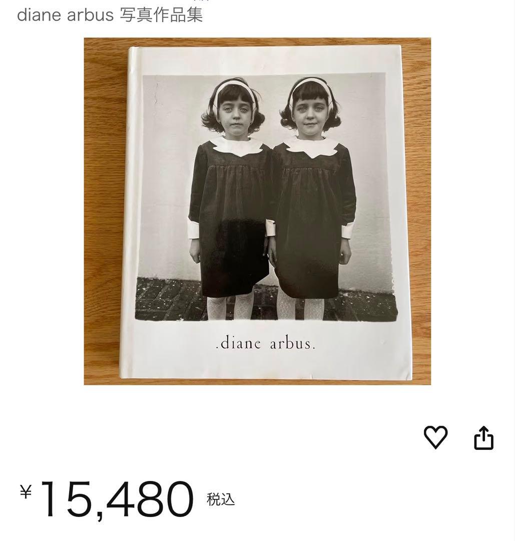 diane arbus. An Aperture Monograph / 写真集