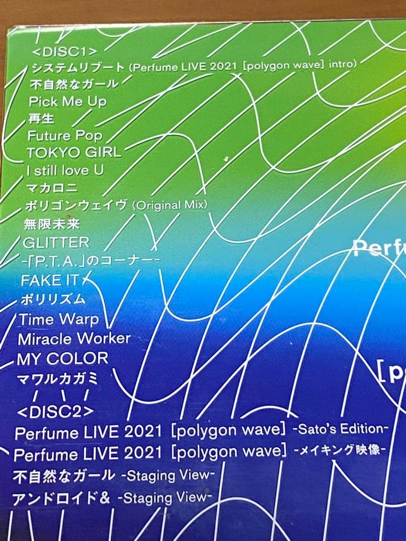 【美品】Perfume LIVE 2021[polygonwave] 初回 BD