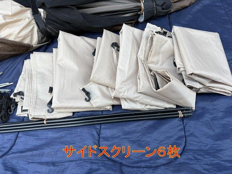 えんさくフリーライズ ハブスクリーンテント600 大型メッシュテント