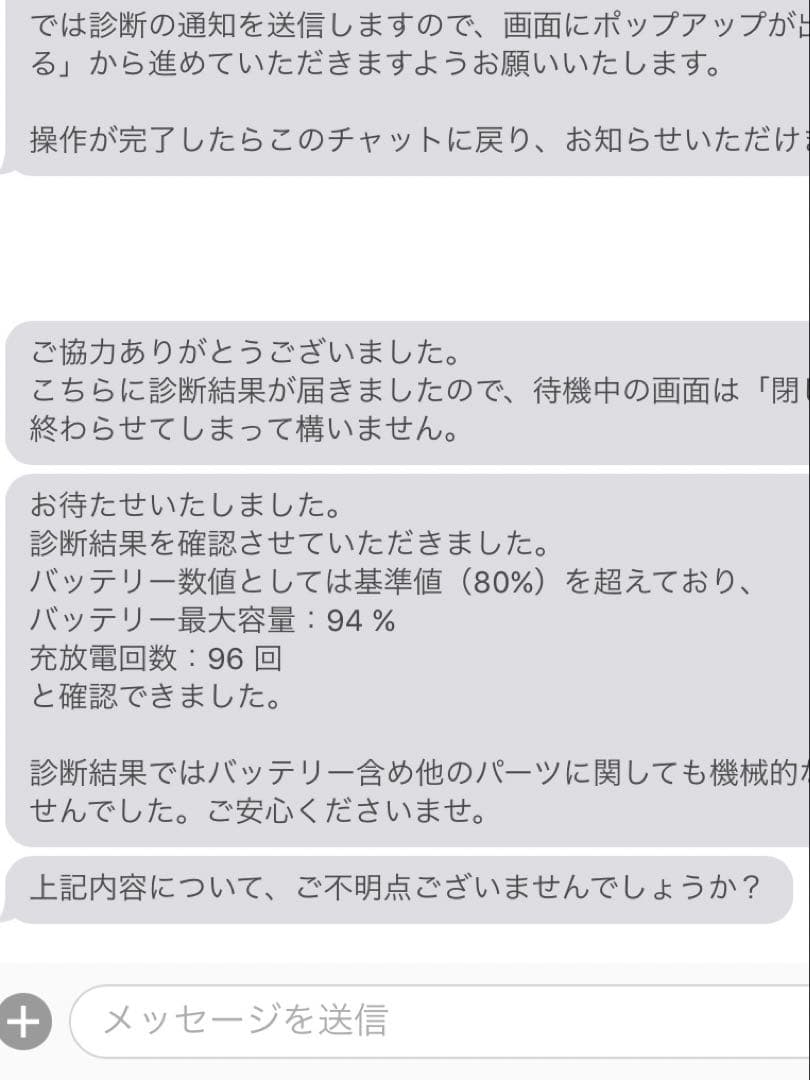 iPad Pro 12.9インチ 第6世代 256GB Wi-Fi ケース