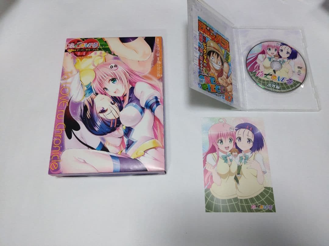 TO Loveる　ダークネス　限定版 とらぶるくろにくる　ovaまとめ売り