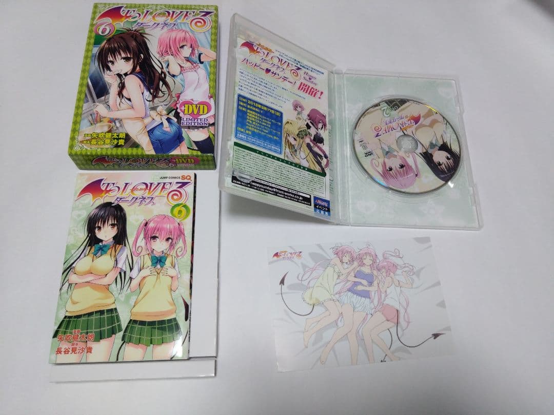 TO Loveる　ダークネス　限定版 とらぶるくろにくる　ovaまとめ売り