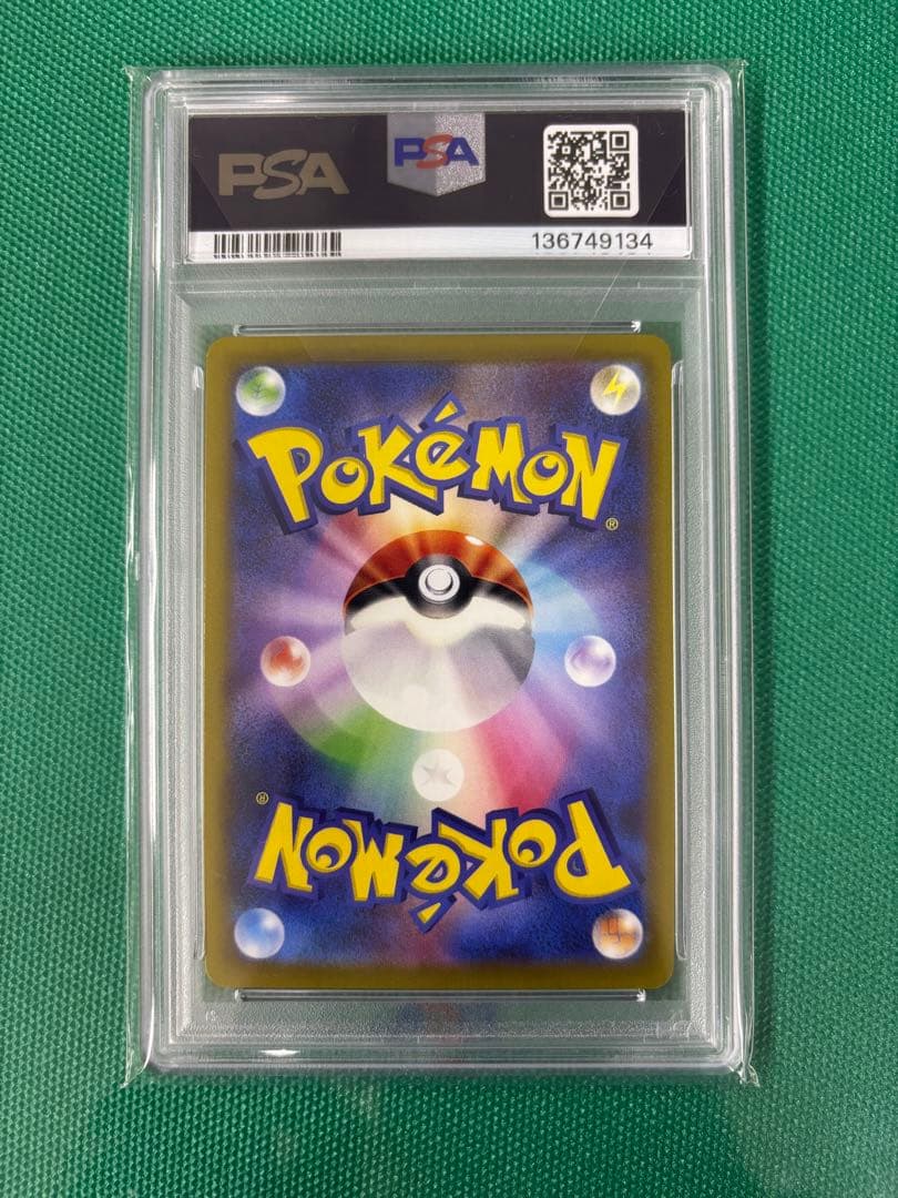 【PSA10】ゲンガー CHR S10a ダークファンタズマ 074/071