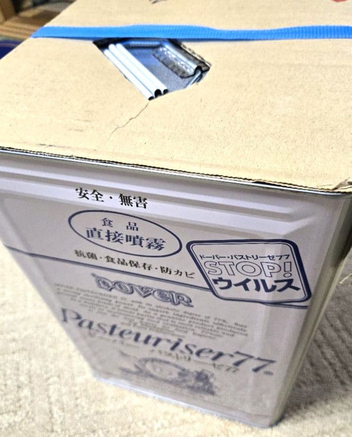 yuki ドーバーパストリーゼ 77 一斗缶15kg