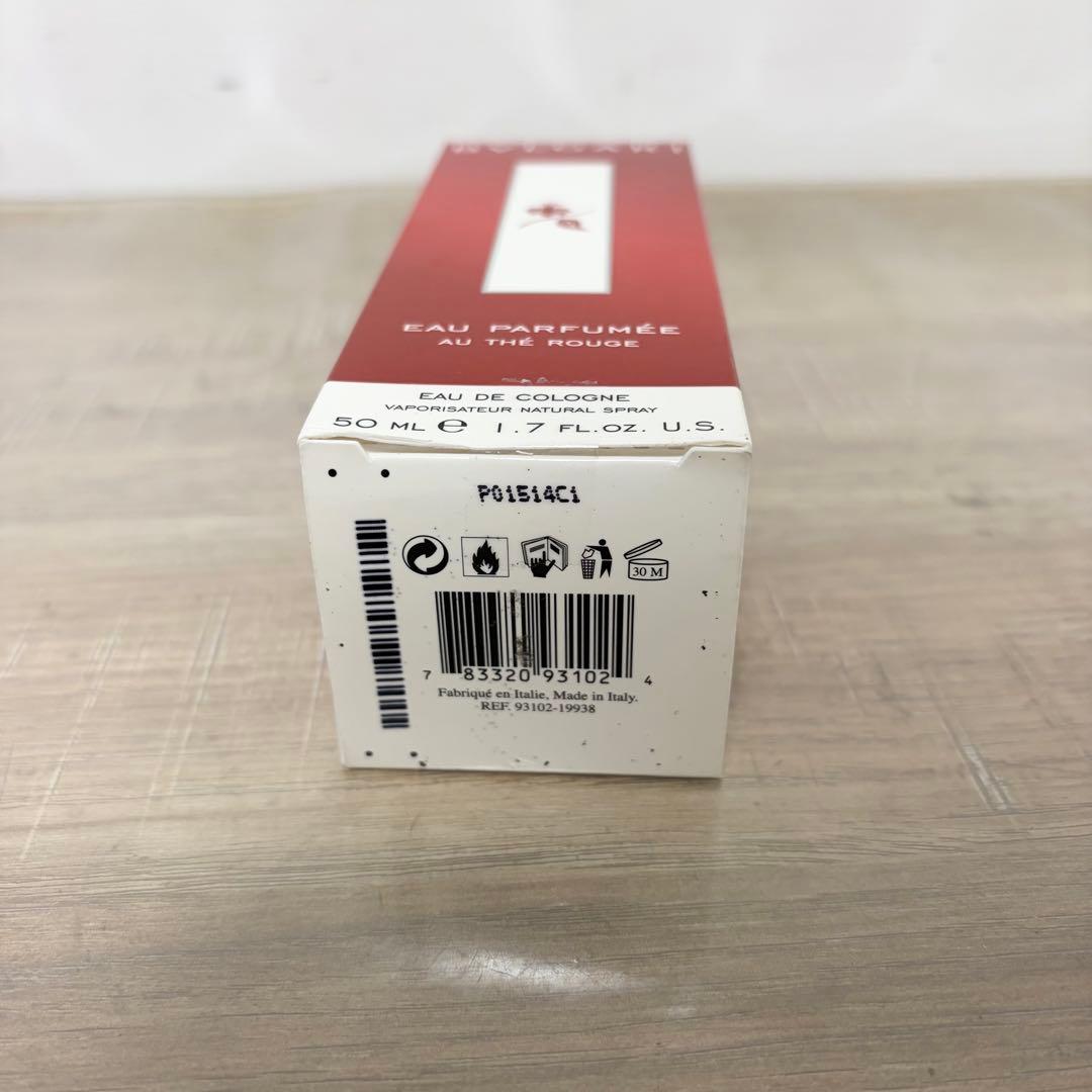 ★未使用品★ ブルガリ　オ・パフメ　オーテルージュ　オーデコロン50ml