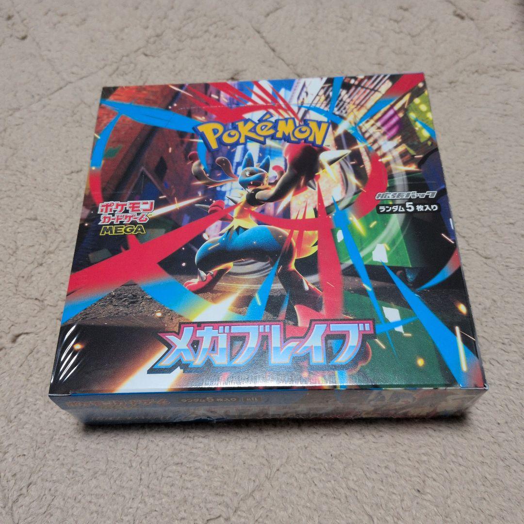 ポケモンカードBOX　シュリンク付き