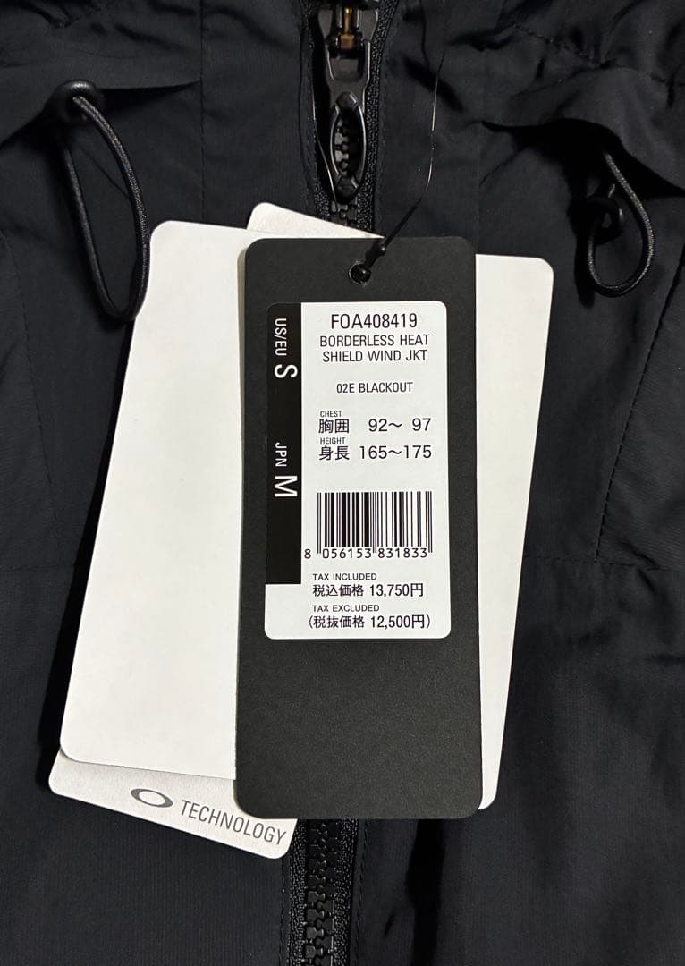 マ*ナ様 【新品】OAKLEY/ウインド ジャケット・パンツ セット/ブラック/